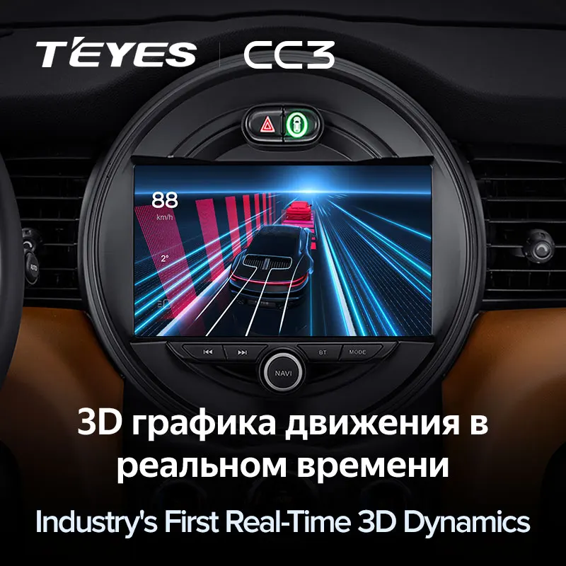 TEYES CC3 Штатная магнитола For БМВ Мини BMW Mini 2014 - 2020 до 8-ЯДЕР 6 + 128ГБ 27EQ DSP автомагнитола