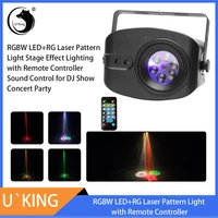 uking usb rechargeable stage lighting effect remote controller rg laserrgbuv led 6 hole auto sound control for dj club party