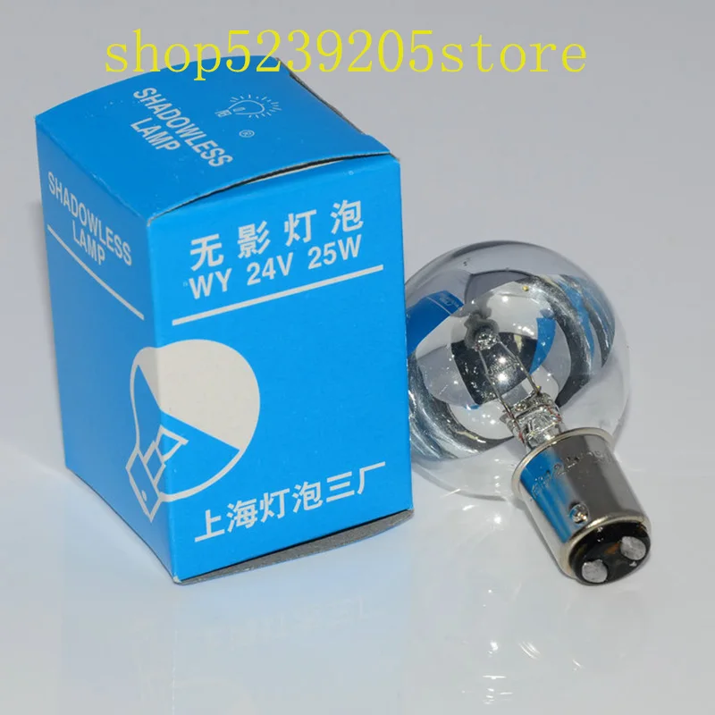 XiangYang бренд 24V25W Хирургическая Лампа 24V 25W медицинская холодная лампа с одним отверстием специальный источник светильник