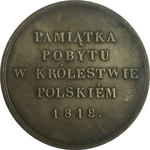 

Памятные монеты 1818 Россия копия Tpye #10