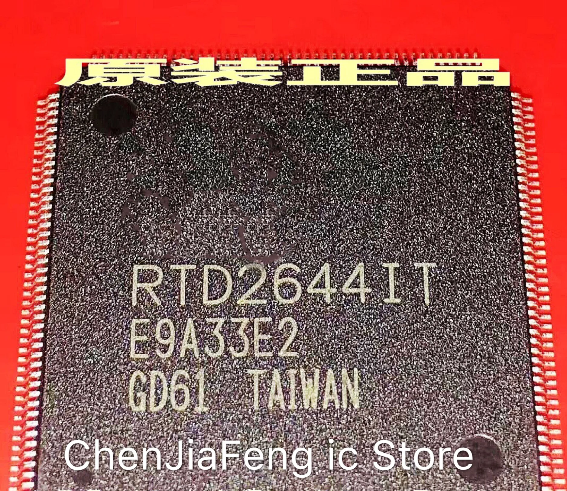 

1PCS~5PCS/LOT RTD2644IT QFP New original