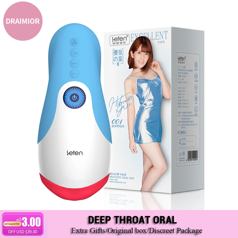 Чашка для мужской мастурбации DRAIMIOR предварительно - Цена: 2966.66