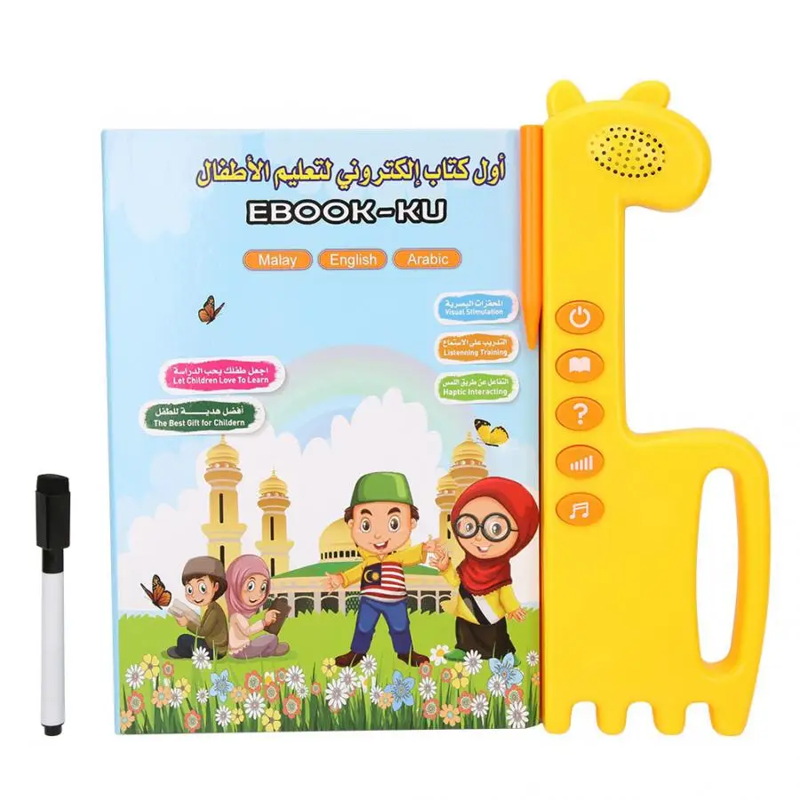 Электронная детская обучающая машинка книги для чтения игрушки детей Обучающие