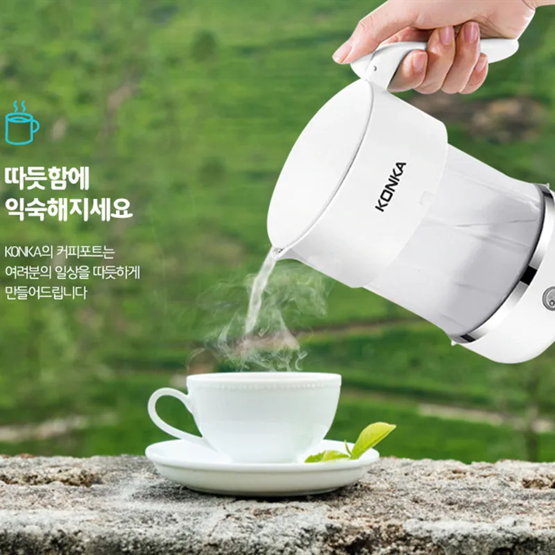 KONKA 콘카 휴대용 커피포트 접이식 складной 다용도 여행용 분유포트 전기포트