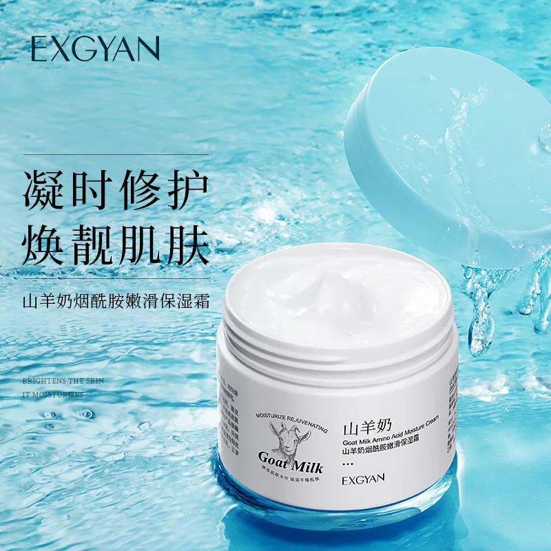 

Goat Milk Nicotinamide Softening Smoothing Diminishing Fine Lines Tightening Pores Multi Effect Repair Moisturizing Facial Cream
