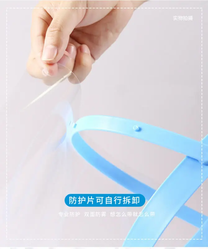 2020 Newest Hot Safty Face Shield Clear Flip-Up Visor 1 frame + 10 visors Industry Dental Medical Work Guard Anti-fog |