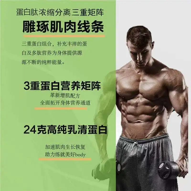 Muscletech Платиновый сывороточный протеиновый порошок питание мышц спорт фитнес