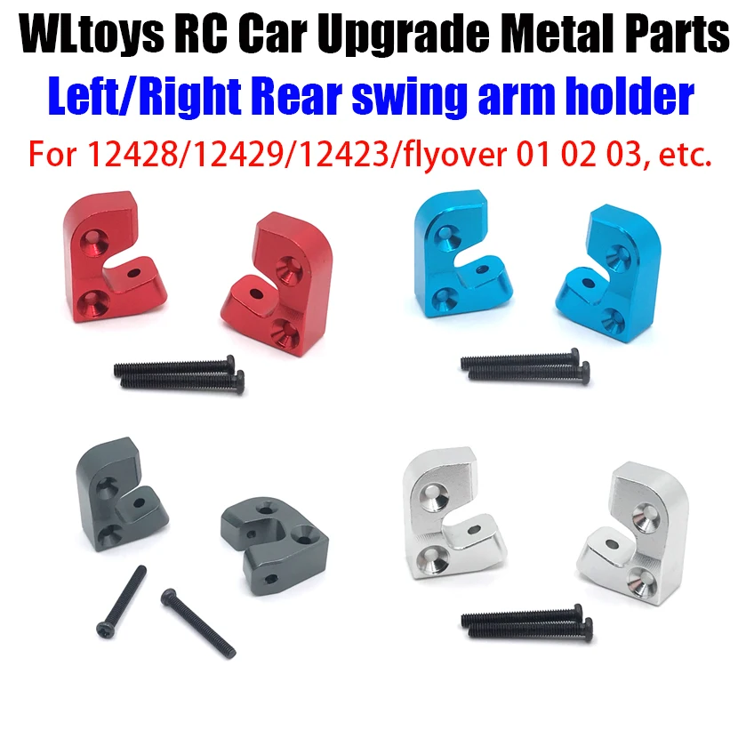 

WLtoys 1:12 запчасти для автомобилей с дистанционным управлением 12428 12429, летающие по металлу Запчасти для обновления левой и правой задней качаю...