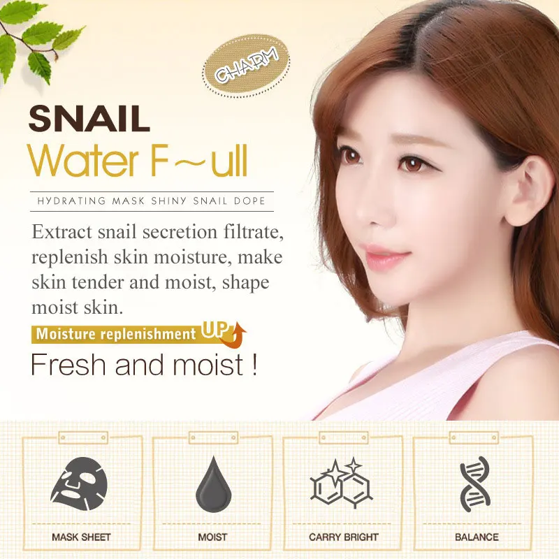 Изображения лицо улитки маска 5 шт для отбеливающей увлажняющей маски лица