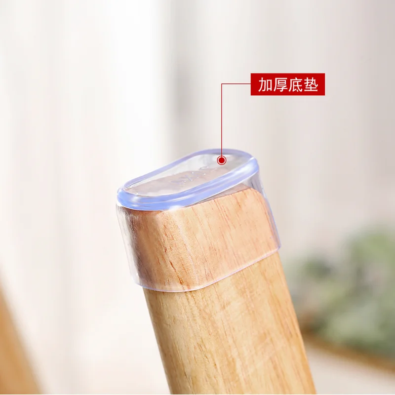 8 шт./лот прозрачный овальный резиновый стол стул нога пол крышка протектор диван