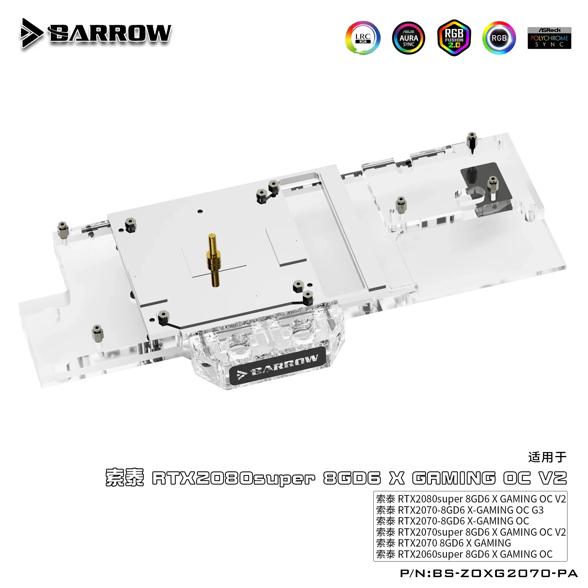 Курган VGA воды блок с полным покрытием для Zotac RTX2070super 8GD6 X Gaming OC G3 Никелированное