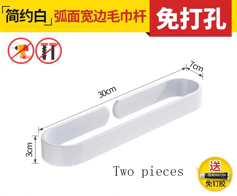 W-30CM two pieces Алюминиевая однотонная черная вешалка для полотенец, держатель для полотенец в западном стиле, аксессуары для ванной комнаты D 30-60 см - Цвет: W-30CM two pieces