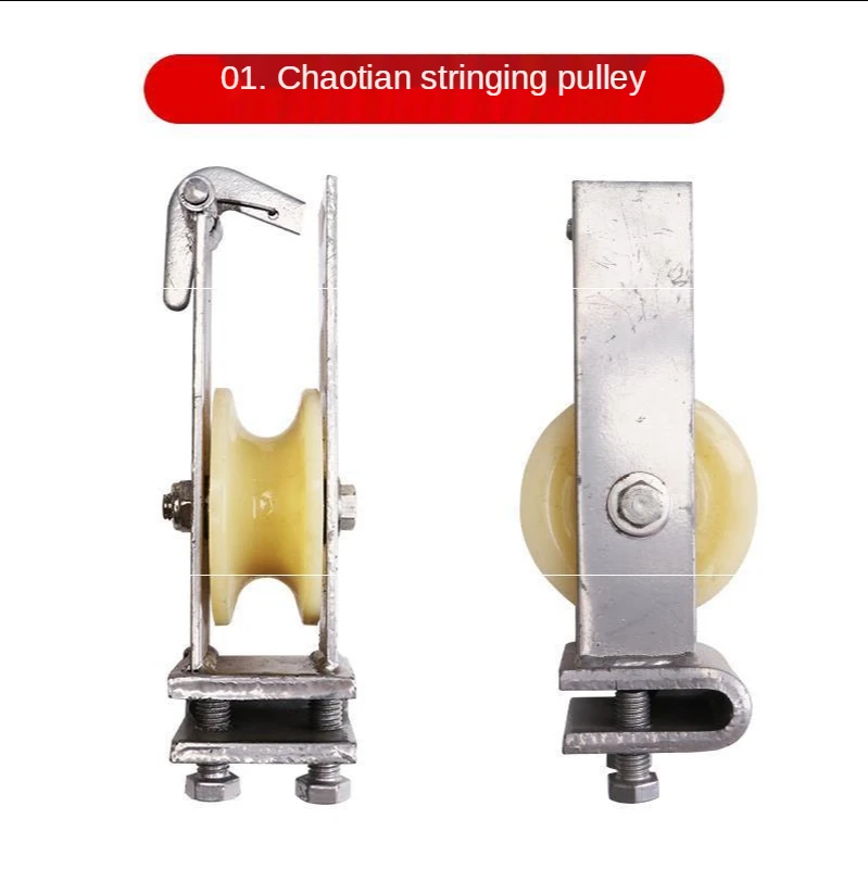 

Skyward Type Dual-Purpose Hang Seat Wire Release Cable Release Power Tools Hook Cable Bridge Hebei Pulley Nylon Pulley