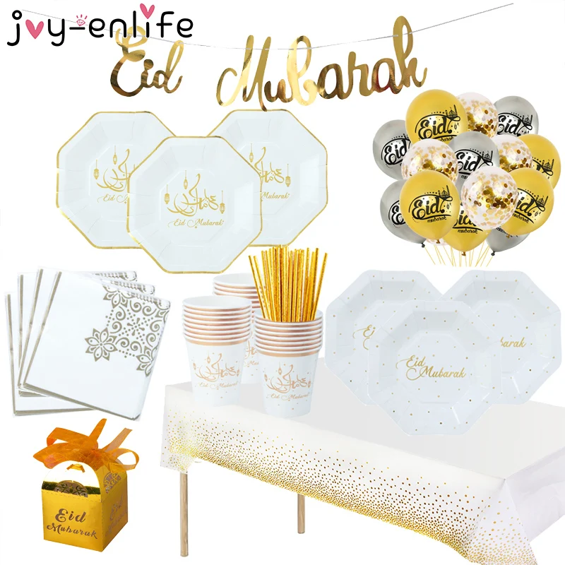 2021 украшения Рамадан ИД Мубарак знамя флаги воздушные шары пластины Карим для