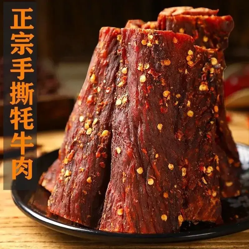 

Dried Beef Jerky