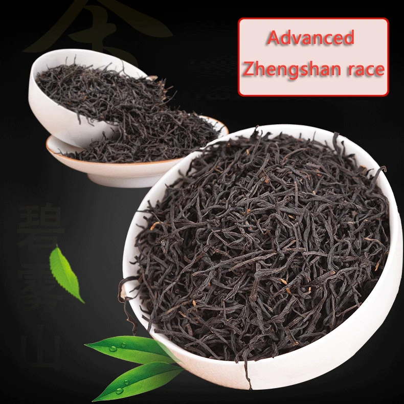 

250 г ZhengShanXiaoZhong, превосходный зеленый чай для здоровья