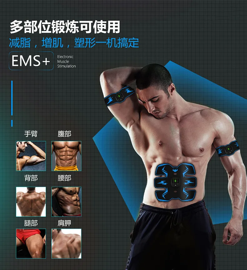 Пояс тонизирующий абдоминальный зарядный тренажер для мышц тела фитнес тренер
