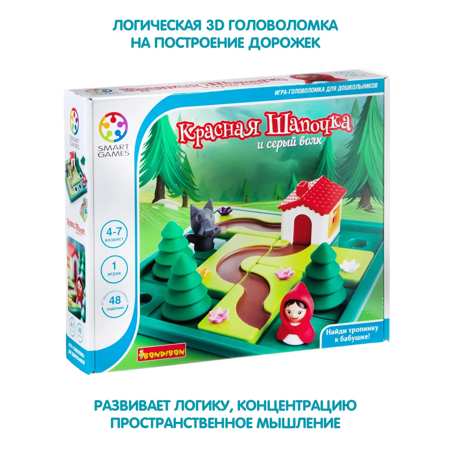 Логическая игра Bondibon Красная Шапочка и серый волк арт. SG 021 RU. |