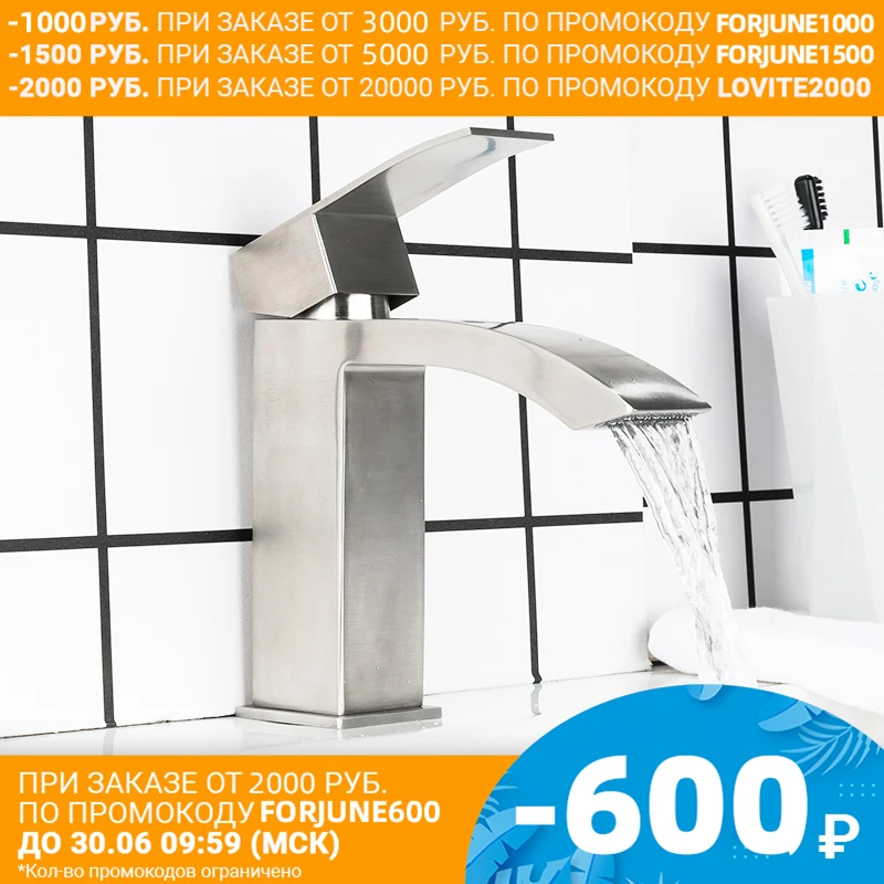 FRAP нержавеющий кран для водопада F10803|Смесители бассейна| |