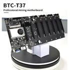 BTC-37 Miner материнская плата CPU Set 8 Слот для видеокарты DDR3 Встроенный интерфейс VGA низкое энергопотребление