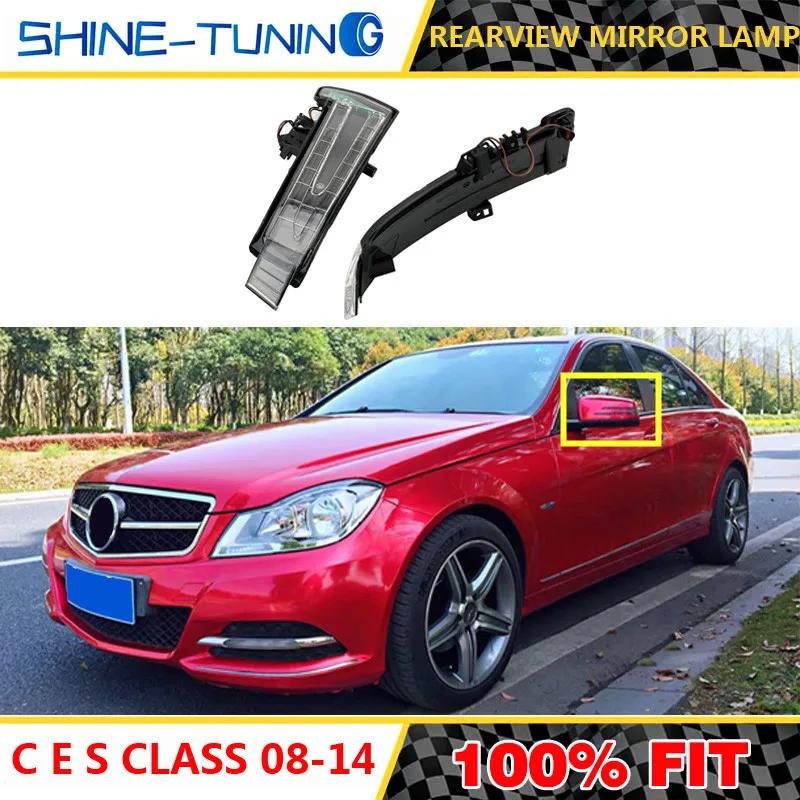 Светильник Зеркала заднего вида для Mercedes Benz W204 X204 W212 W221 W117 W176 X156 светильник