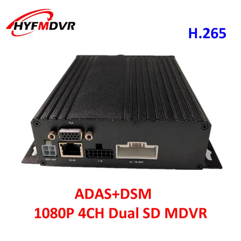 Система управления флотом H.265 4 канальный мобильный видеорегистратор с