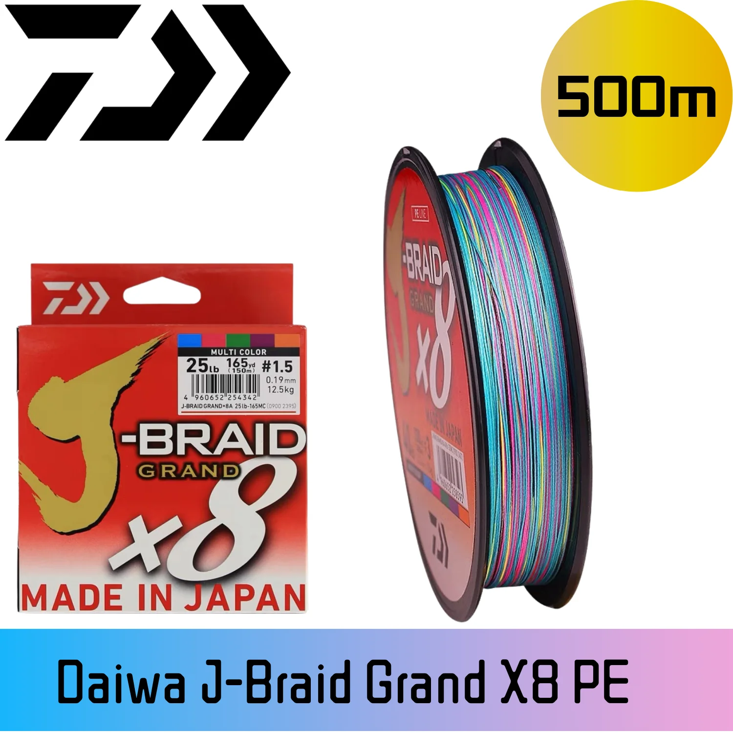 

Плетеная полиэтиленовая леска DAIWA J-Braid Grand X8, 500 м, разные цвета
