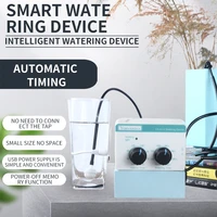 home intelligent drip irrigation system set water pump automatic watering device timer garden self watering kit for flowers