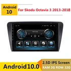 Автомагнитола для Skoda Octavia 3, A7, 2 Гб ОЗУ, Android, 2013, 2014, 2015, 2016, 2018, радио, навигация, GPS, мультимедийный плеер, головное устройство