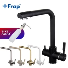 Frap Black Kitchen Sink Faucet Mixer Seven Letter Design 360 Degree Rotation Water Purification Tap Dual Handle Grifo Cocina