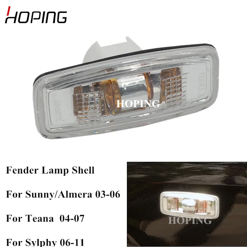 Сигнальная лампа автомобильного бокового брызговика hope для Nissan Sylphy 2006 2011 Sunny Almera