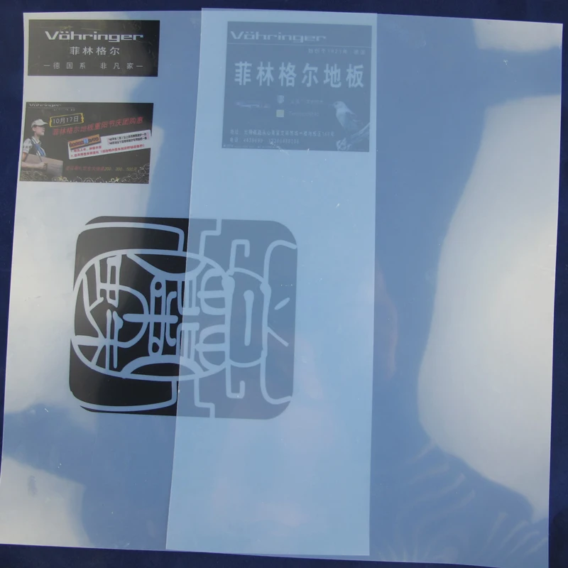 A3 PET Водонепроницаемый Рулон Пленки для положительной трафаретной печати