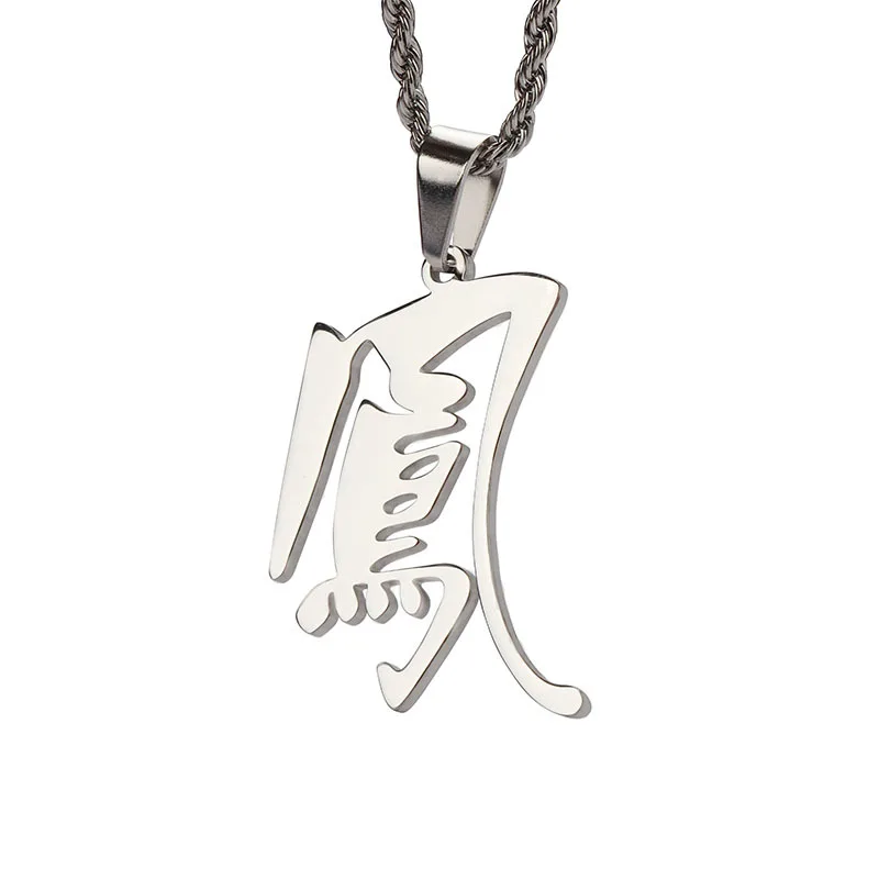 

Name Necklace Custom DIY Chinese Character Titanium Steel Necklace Clavicle Chain