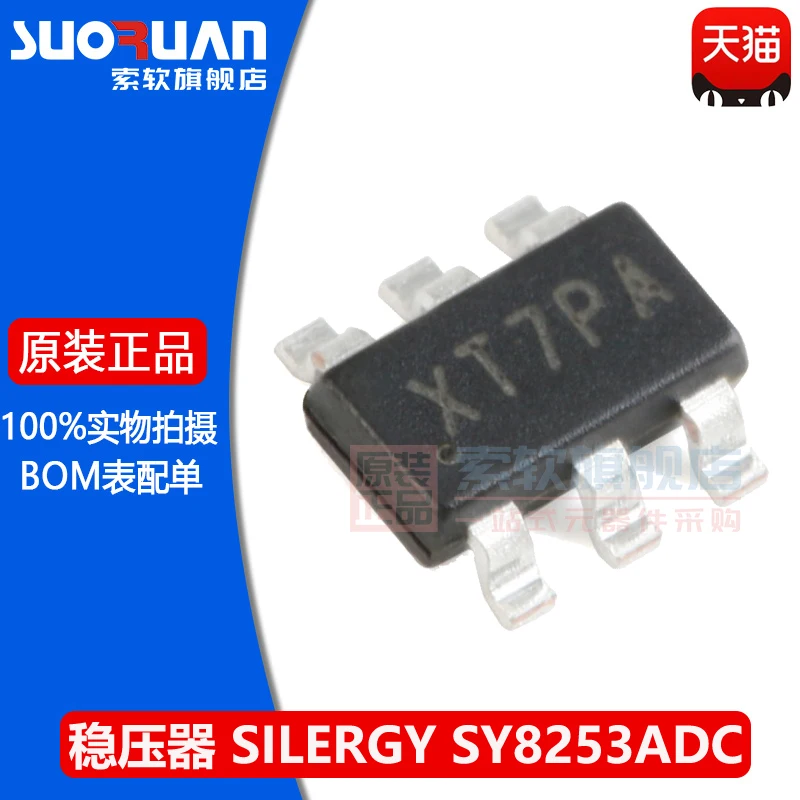 

Free shipping SY8253ADC SOT-23-6 XT DC-DC 10PCS