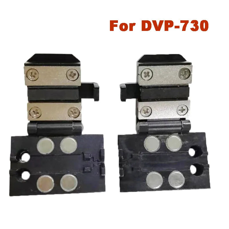 

1 пара, волоконно-оптический держатель для DVP740 DVP730 DVP760