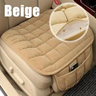 1 шт., автомобильная тёплая накладка на сиденье автомобиля