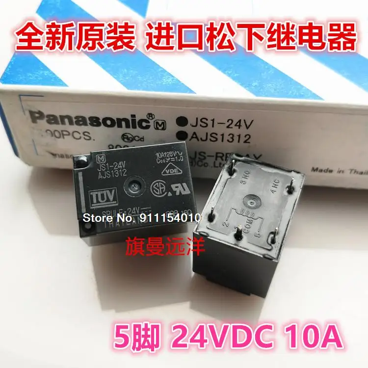 

5 шт./лот JS1-24V 10A 5 24VDC 24V JS1-24V DC24V