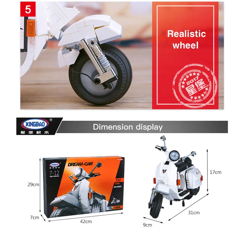 Фото Конструктор XINGBAO P200, 03002 Vespa, для детей №3