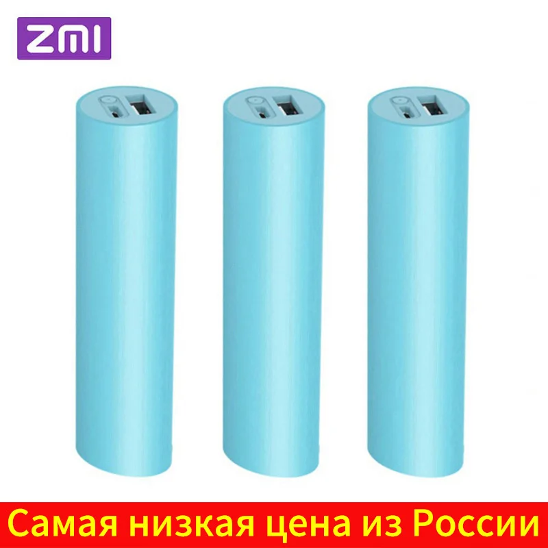 Оригинальный ZMI полный 3000mAh внешний аккумулятор перезаряжаемые 18650 батареи мини