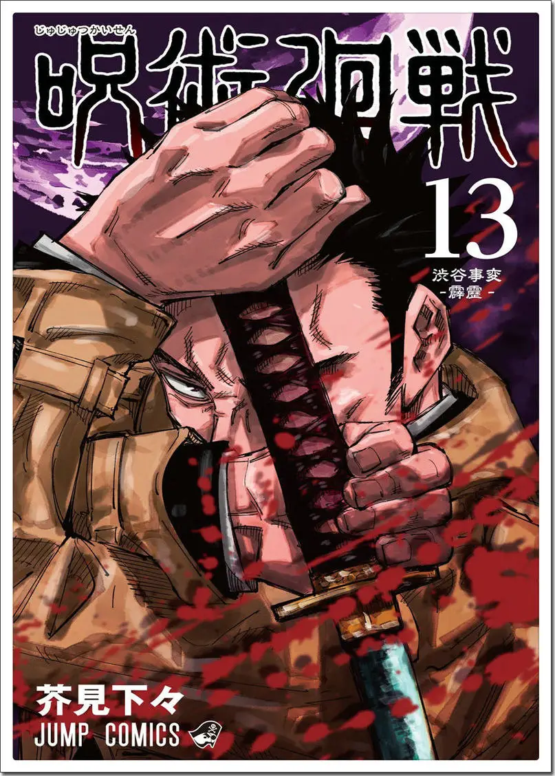 

Hot Sale Ujutsu Kaisen Poster Anime Pictures Print Canvas Painting Wall Art Posters for Living Room Home Decoration Cuadros