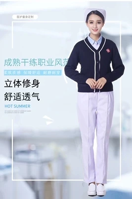 Nurse's sweater cardigan thickened navy blue and white edge Korean version warm knit jacket doctor's emergency outpatient cloths |