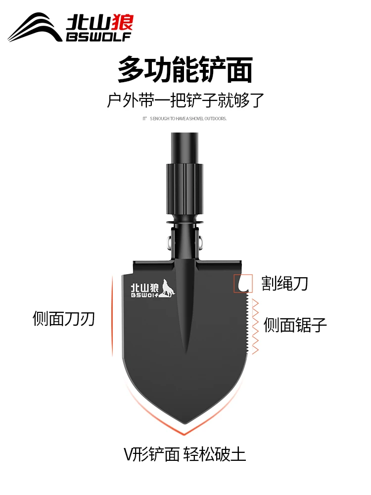 Металлический мультифункциональная Складная лопатка для выживания самообороны