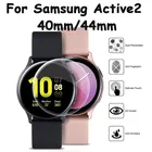 Защитная плёнка из закаленного стекла для Samsung Galaxy Watch Active 2, 4044 мм