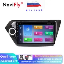 2Din " Android 9,0 2G ram 32G rom автомобильный Радио мультимедийный плеер навигация gps для KIA RIO 3 4 2011- K2 автомобильный gps wifi BT DVR