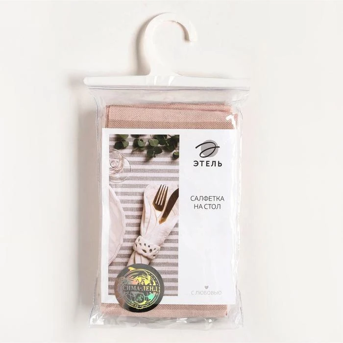 Набор салфеток Этель 45х35 см - 2 шт цвет пудровый 100% хлопок 163 г/м2 6582118 купить по