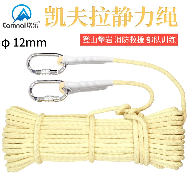

Diamete12mm Aramid Rappelling Static Kevlar Abrasion Resistant Descent Equipment Fire Retardant Safety Lifesaving Rope