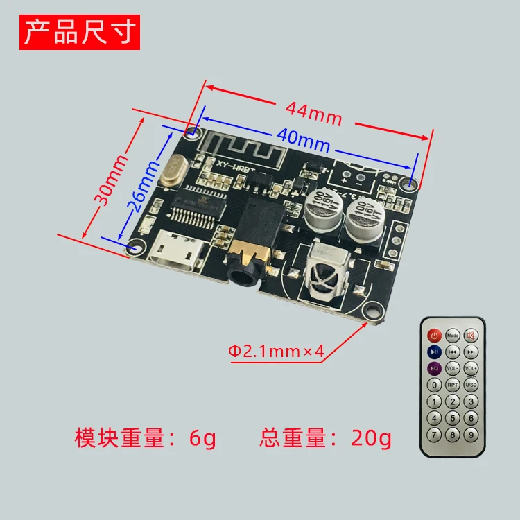 collocation XY-WRBT DC 3,7-24 в беспроводной Bluetooth 5,0 аудио приемник декодеры стерео 3,5 мм аудио адаптер для платы усилителя - Цвет: collocation