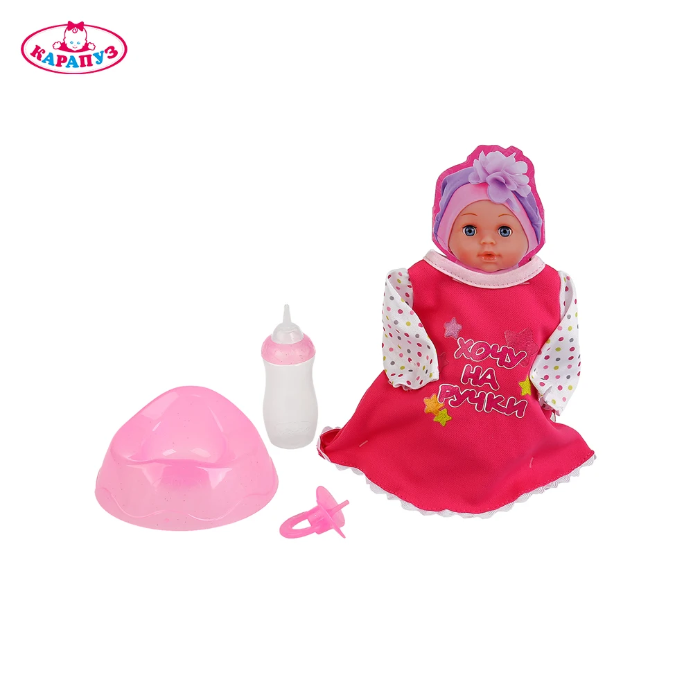 Пупс КАРАПУЗ куколка Анюта пьет писает закрывает глазки с аксессуарами 100 фраз
