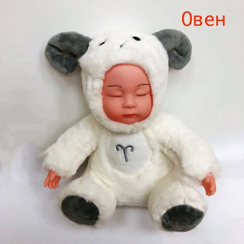 Мягкая игрушка спящая кукла в одежде знак зодиака 25 см(сидящий размер),куклы лол плюшевые игрушки с знаком зодиакальных созвездий,новогодние подарок на день рождения для детей девочек на коллекцию, из России - Цвет: Красный