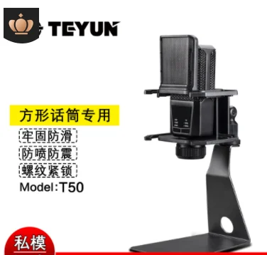 

Microphone Holder Anti-Slip Shockproof Stand With Density Metal Net Filter Microphone Rack Bracket High Quality Easy To Install